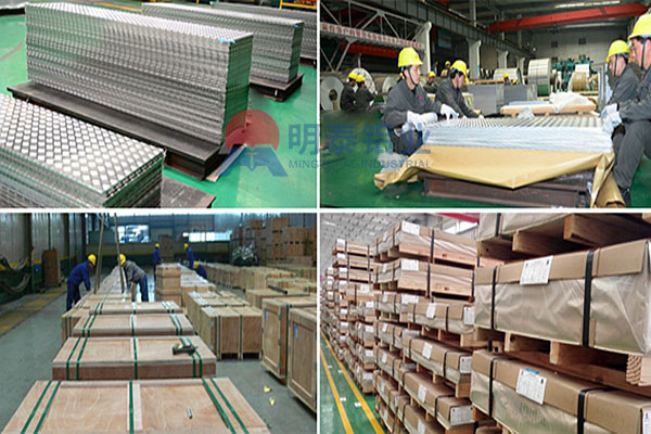 宝博集团(中国游)官方网站铝板